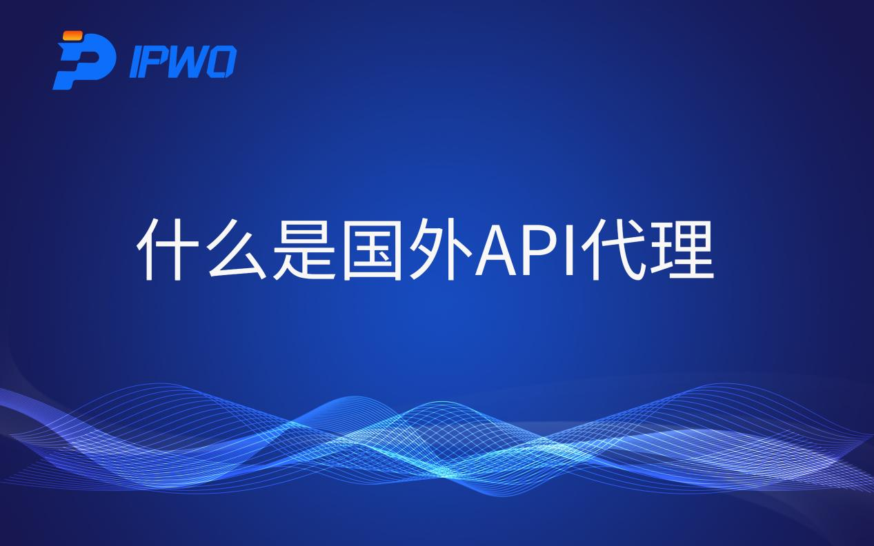 香港靜態(tài)住宅ip的選擇與購(gòu)買,全球ip代理,海外代理ip排行榜,好的國(guó)外ip代理,海外住宅ip哪里買,怎樣獲取美國(guó)住宅ip