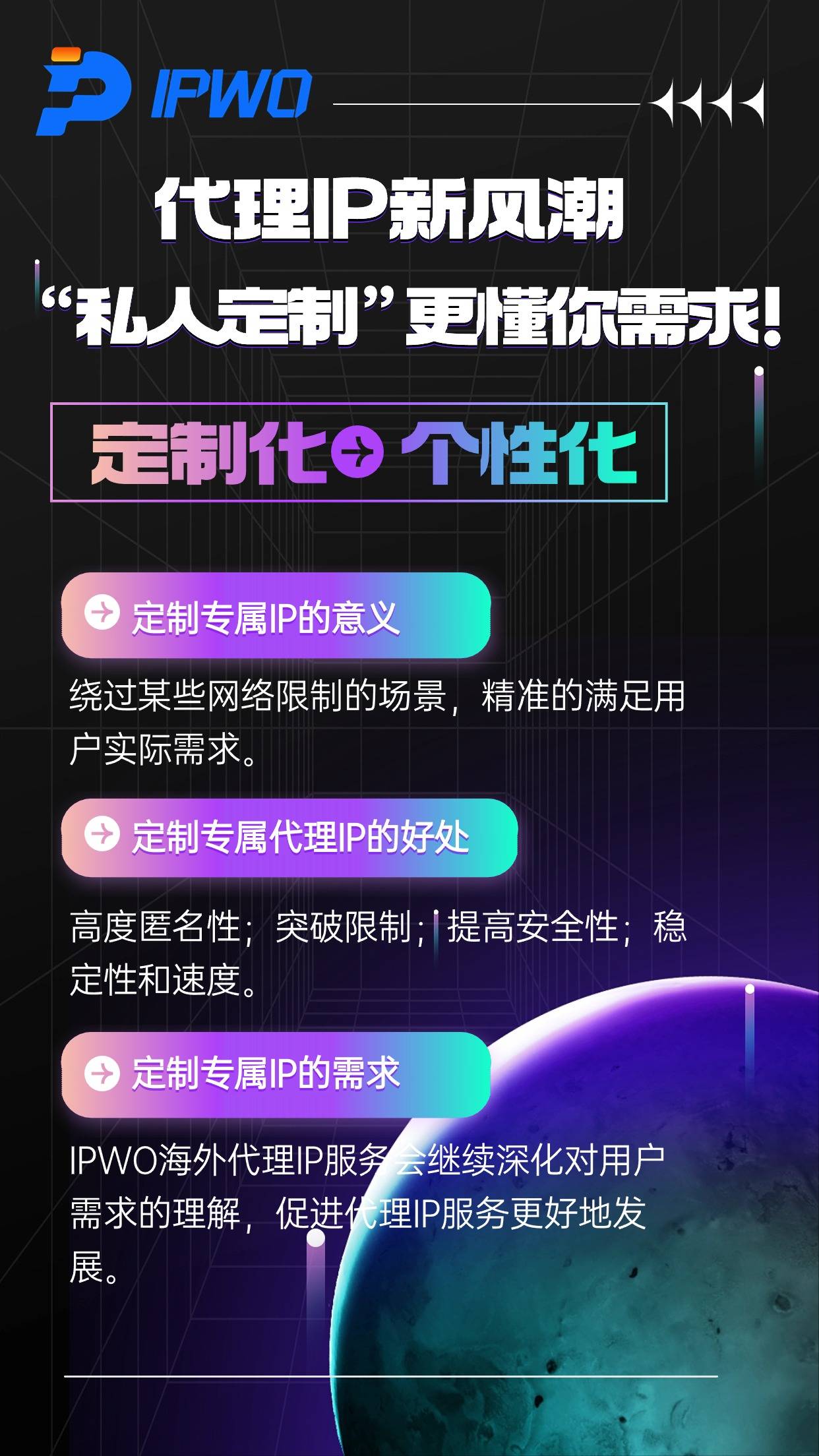 代理IP新風(fēng)潮,代理ip官網(wǎng),全球ip代理,海外代理ip排行榜,好的國外ip代理,海外住宅ip哪里買,怎樣獲取美國住宅ip